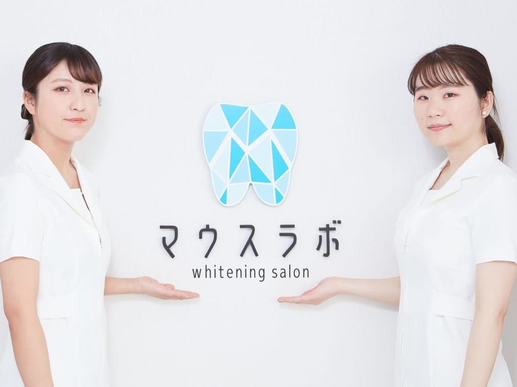 松本市ホワイトニング
