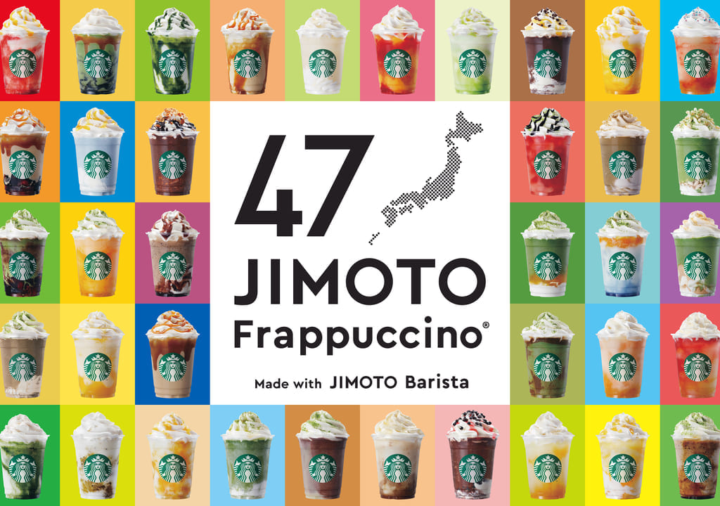 松本市47jimoto