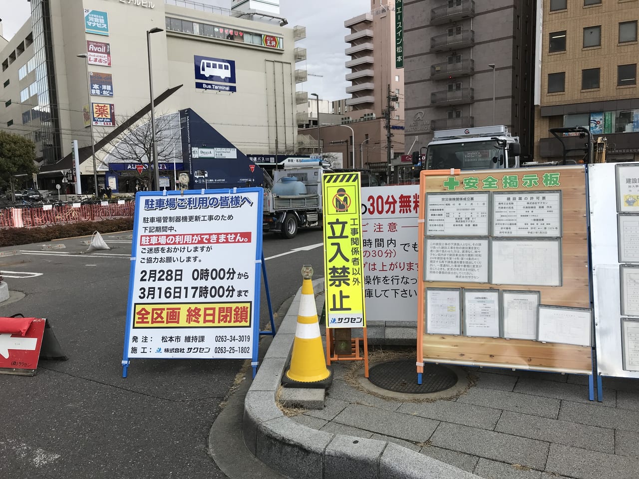 松本駅駐車場