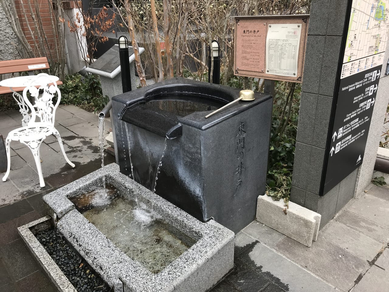 松本市湧水8