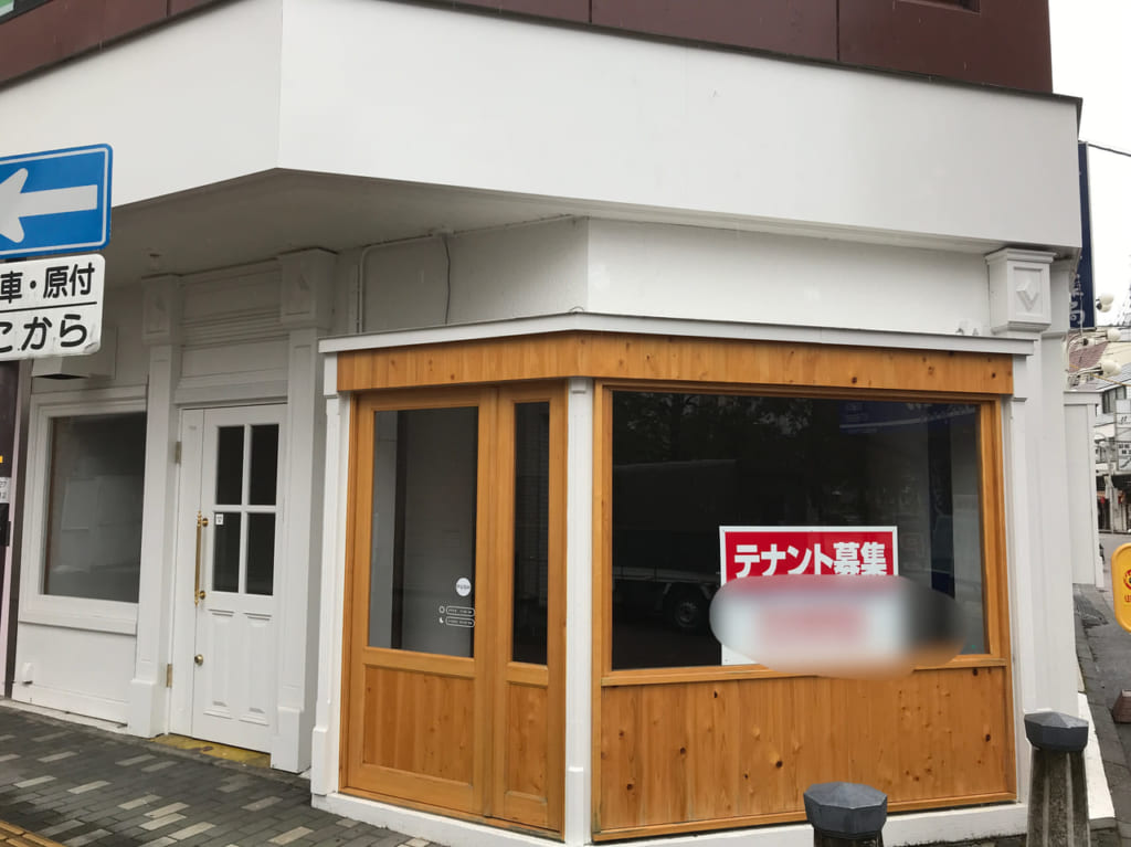 果茶ROOM4