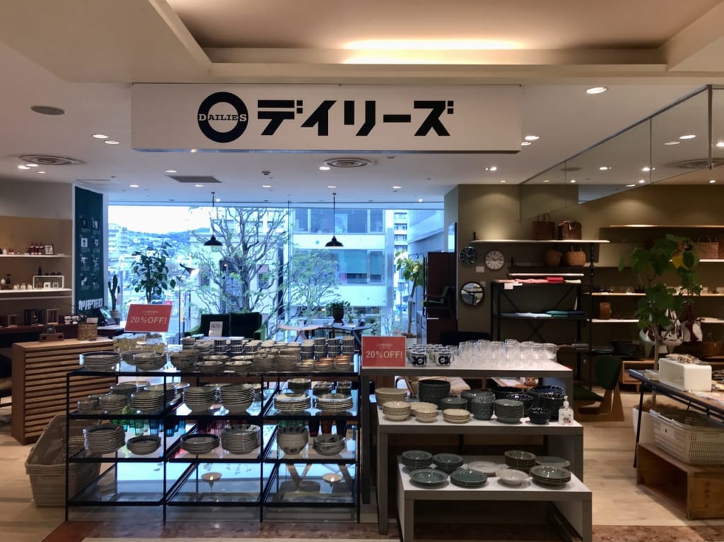 デイリーズ2