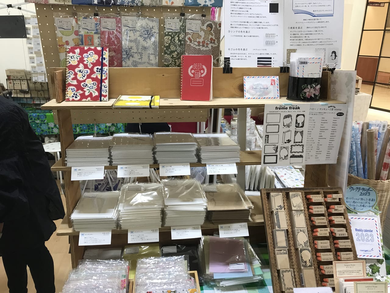 紙博in松本12