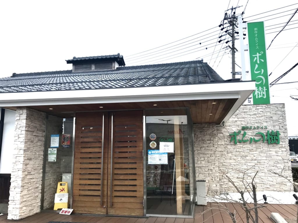 ポムの樹松本南店