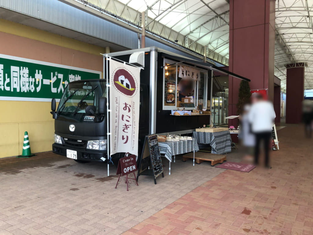 アイシティわたつみ